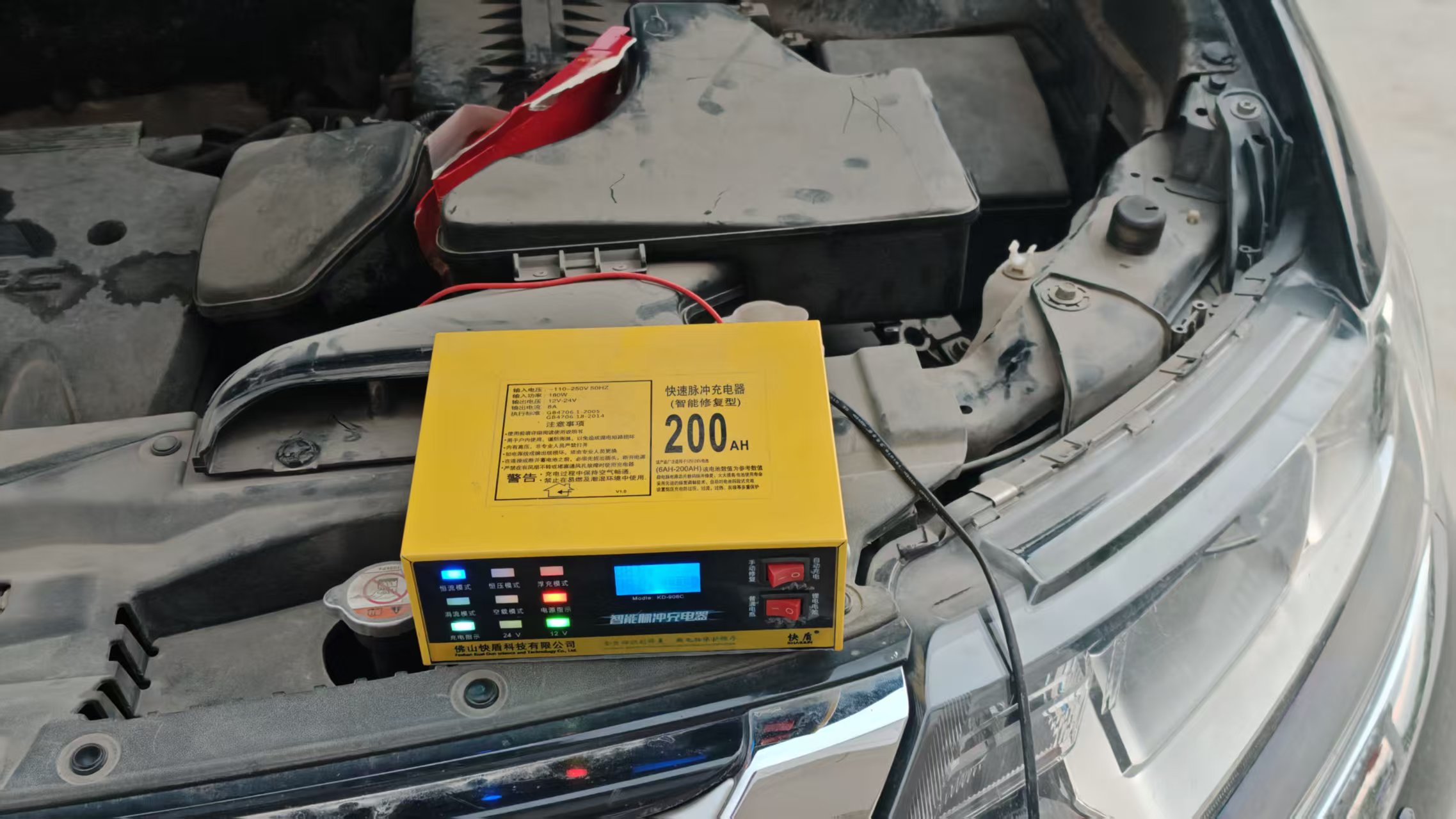 误删文章后的随拍记录